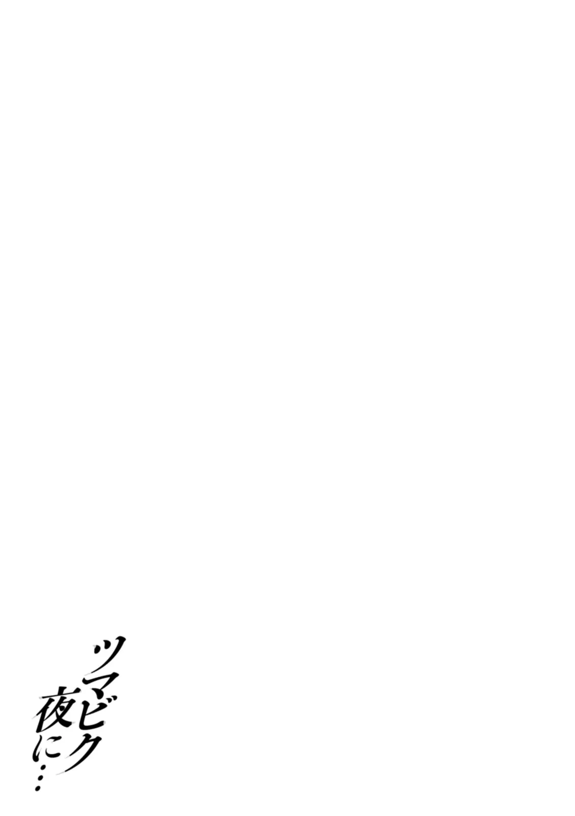 Page 204