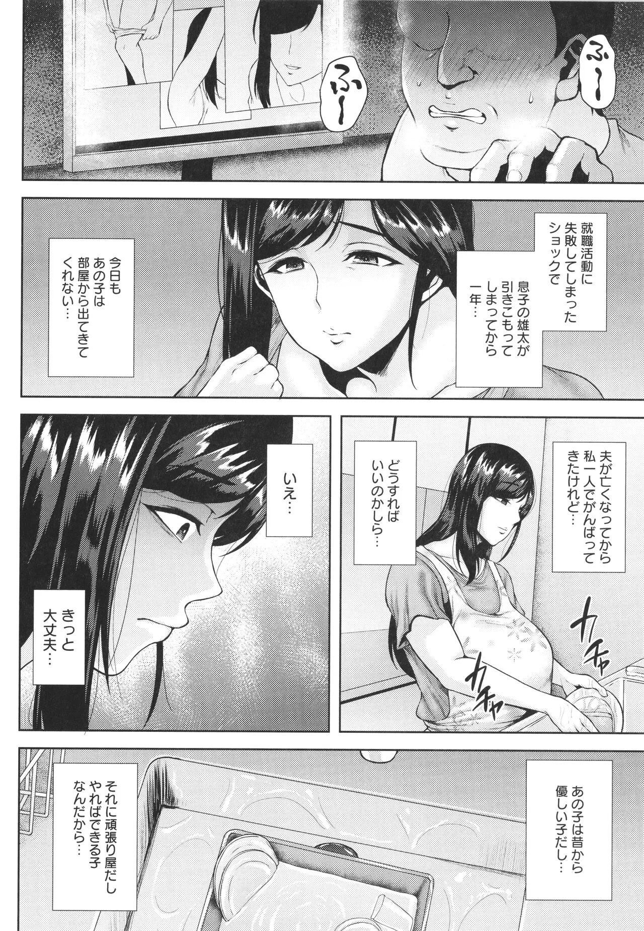 Page 114