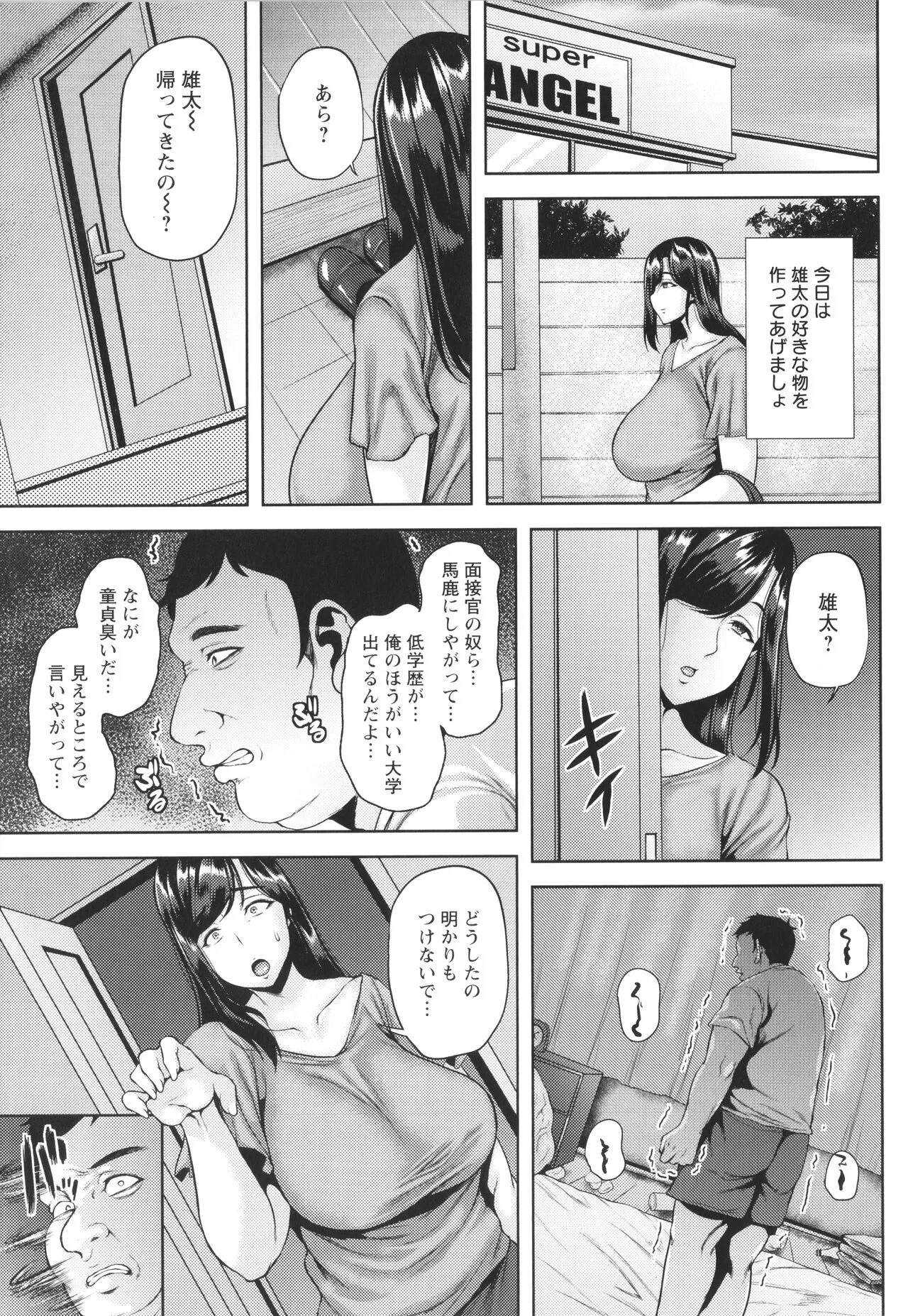Page 117