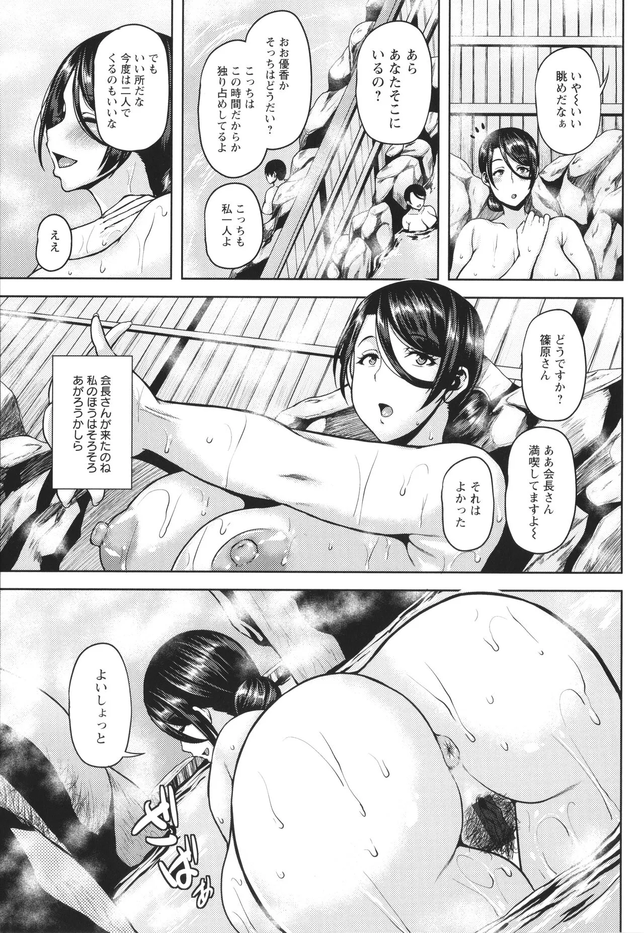 Page 161
