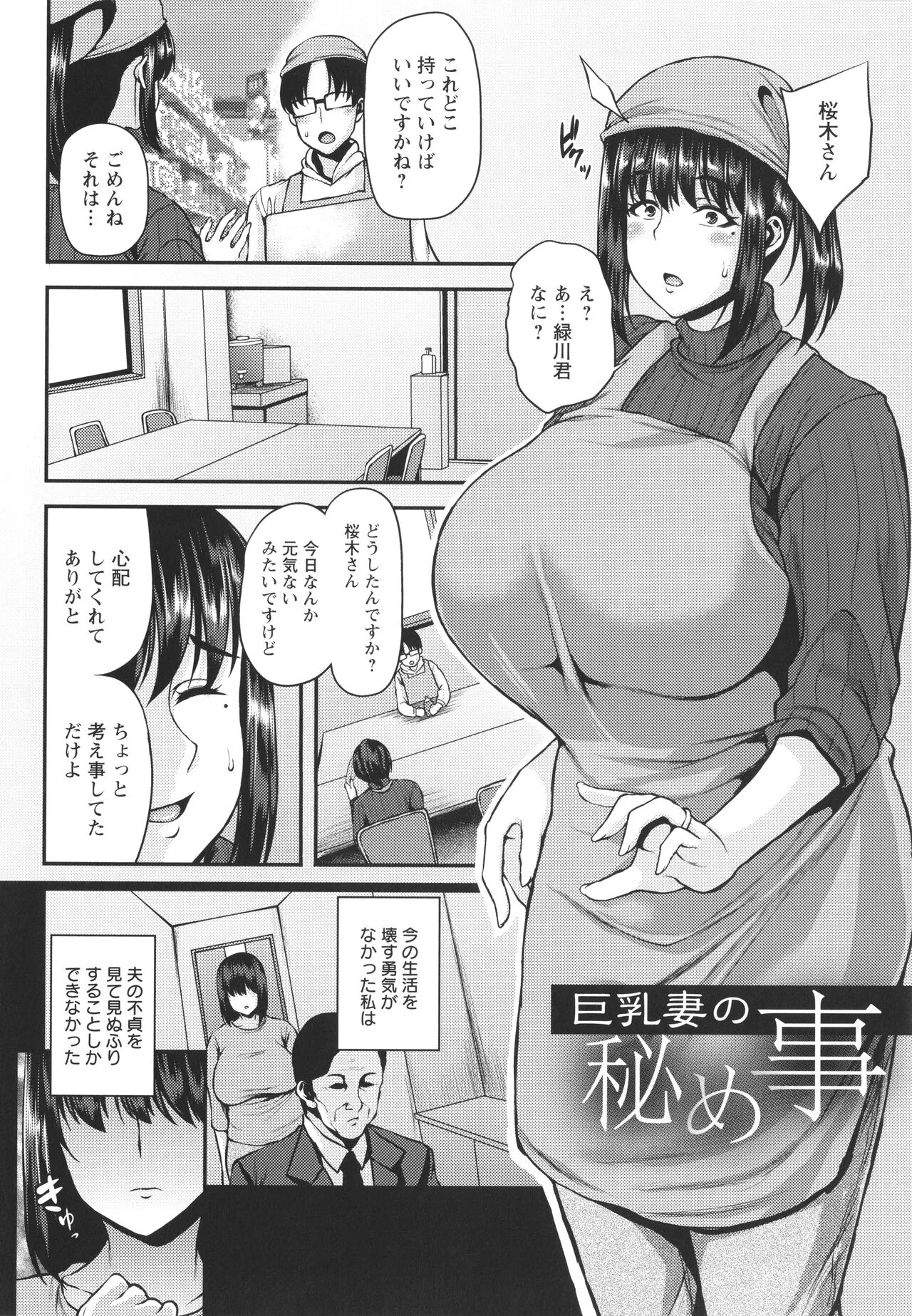 Page 180