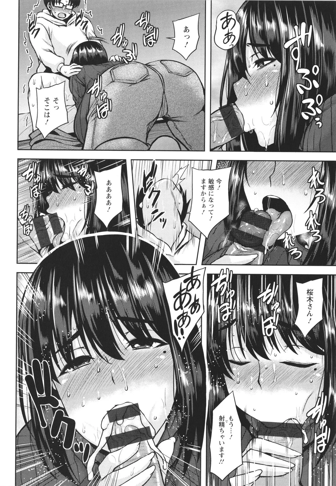 Page 186