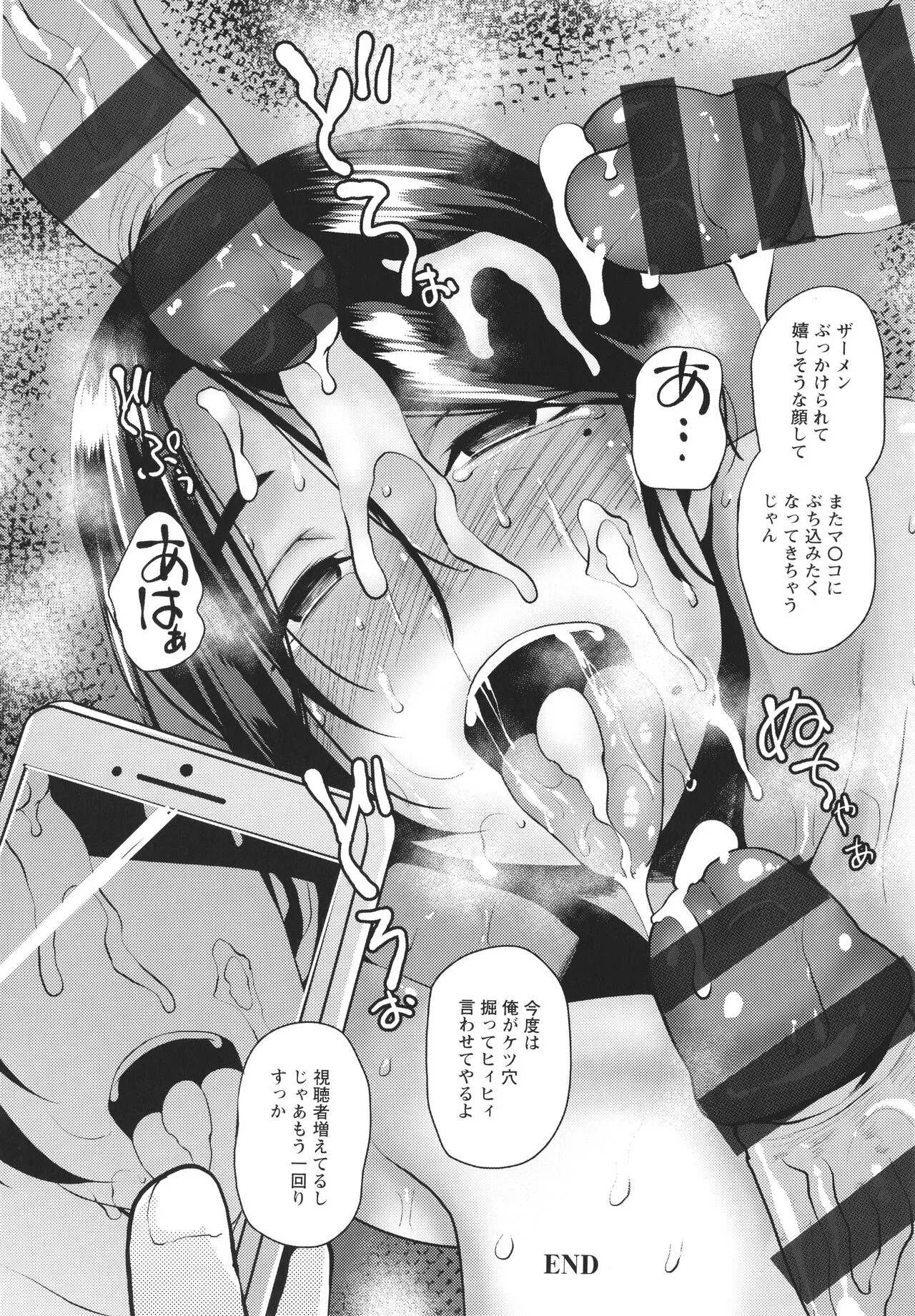 Page 202