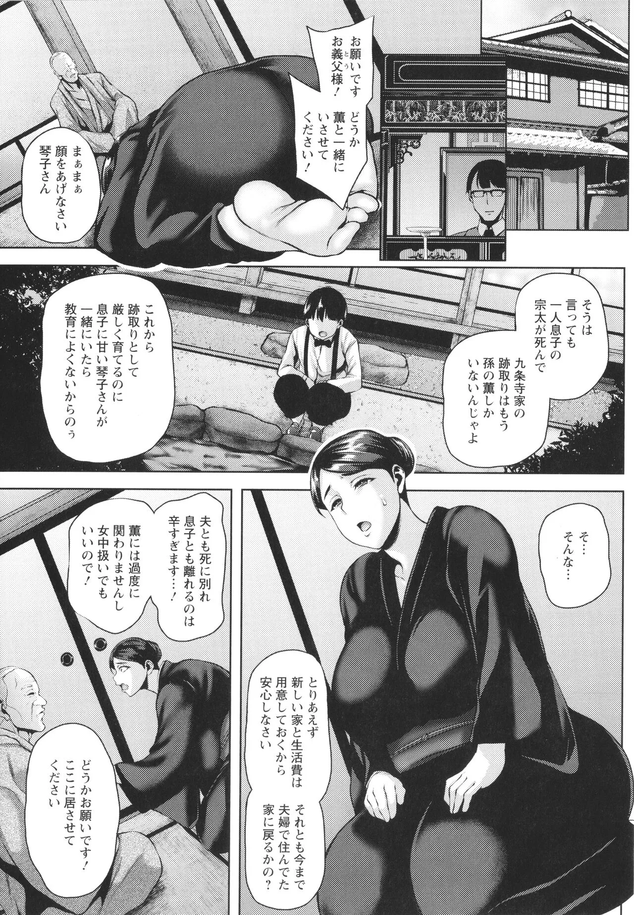 Page 75