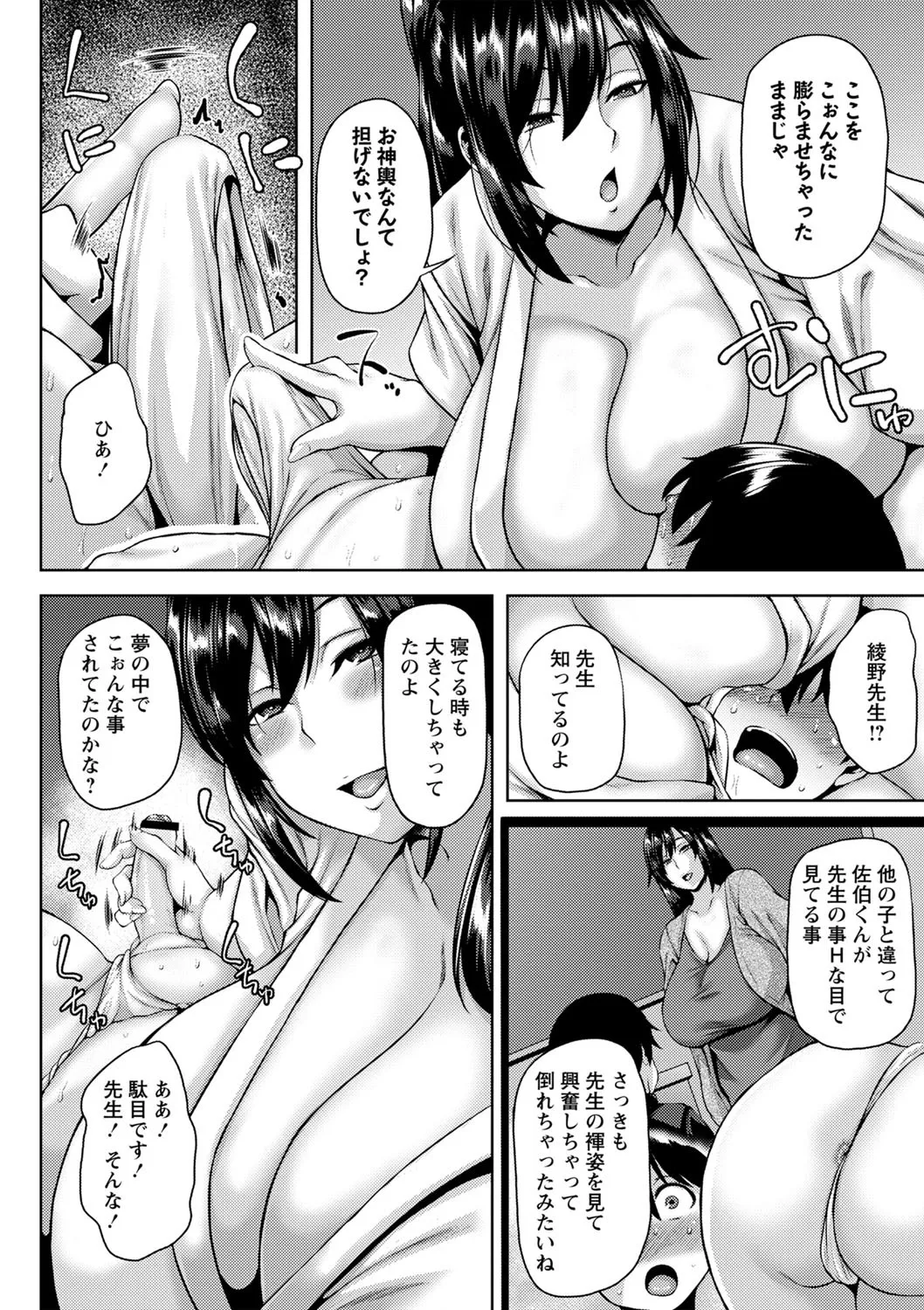 Page 132