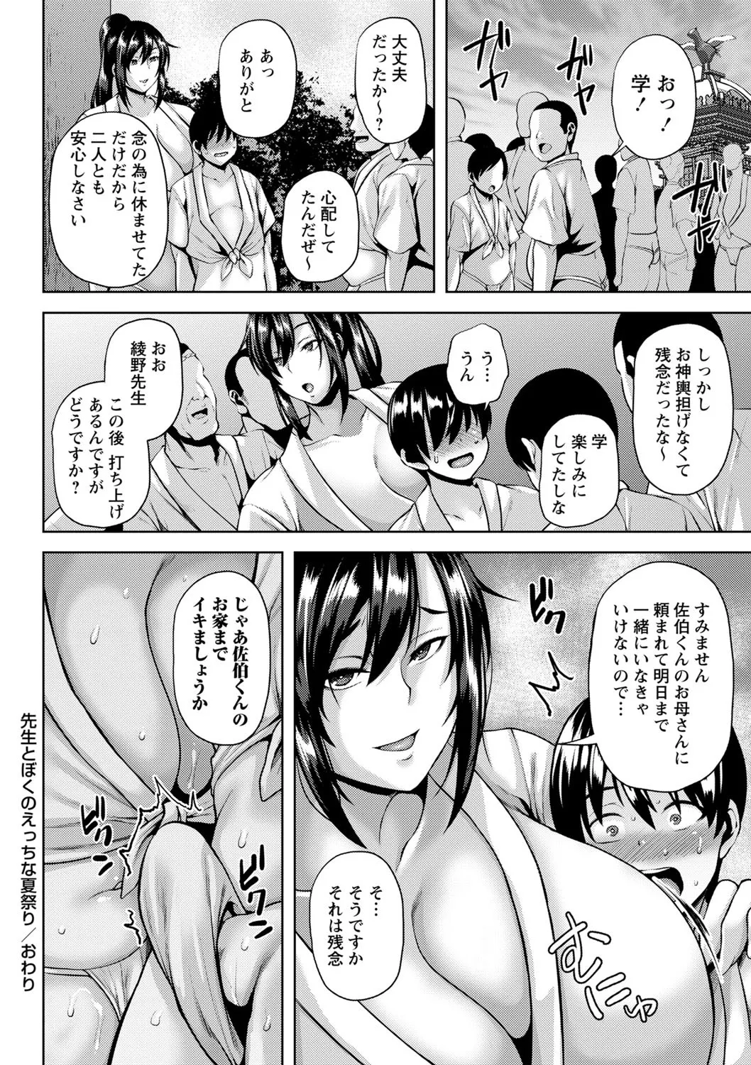 Page 148