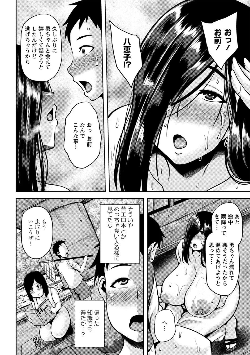 Page 158