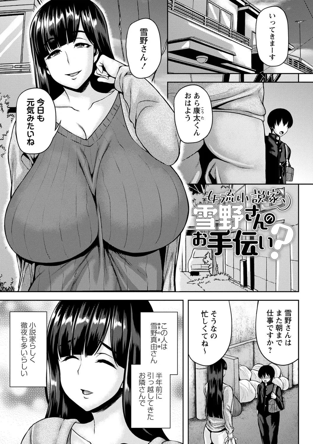 Page 169