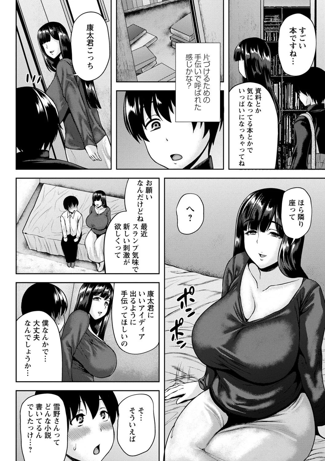 Page 172
