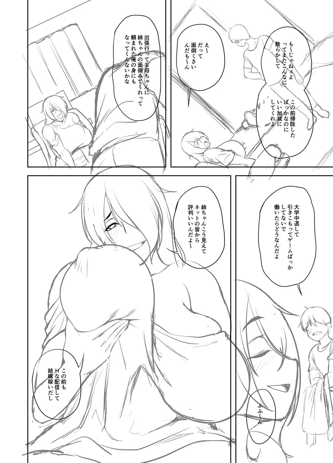 Page 220