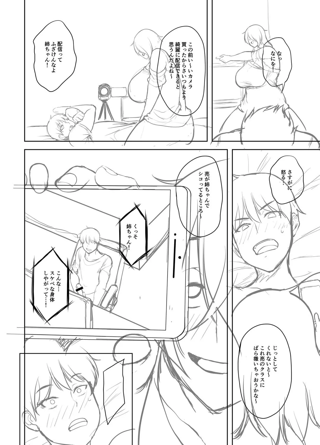 Page 222