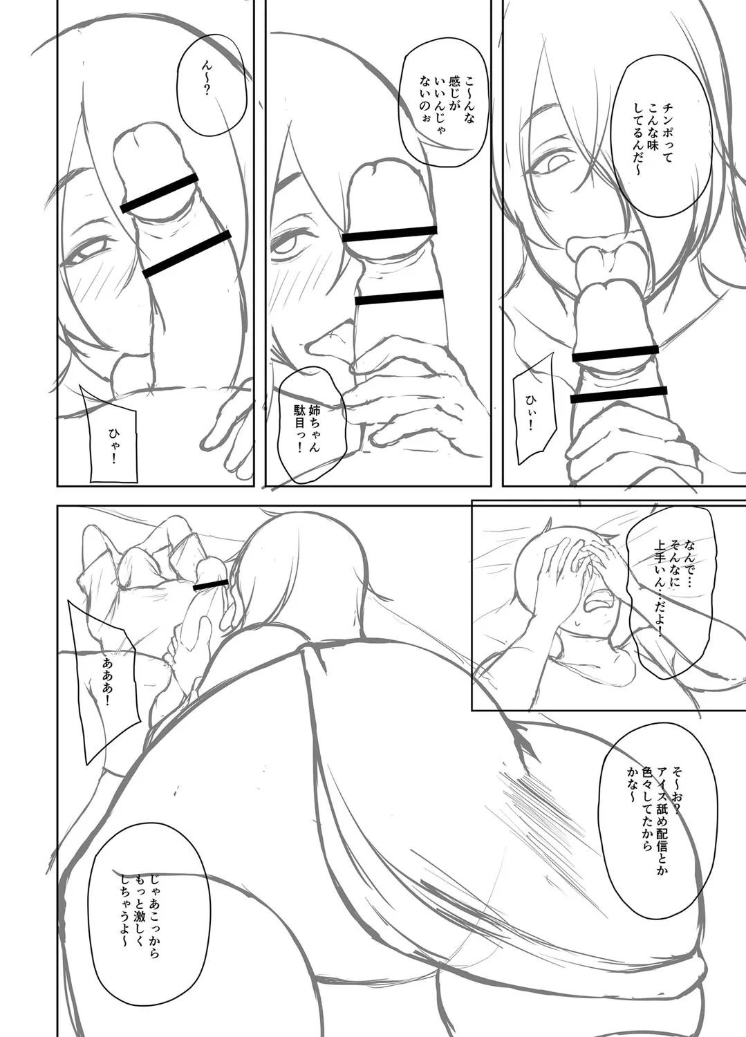 Page 224