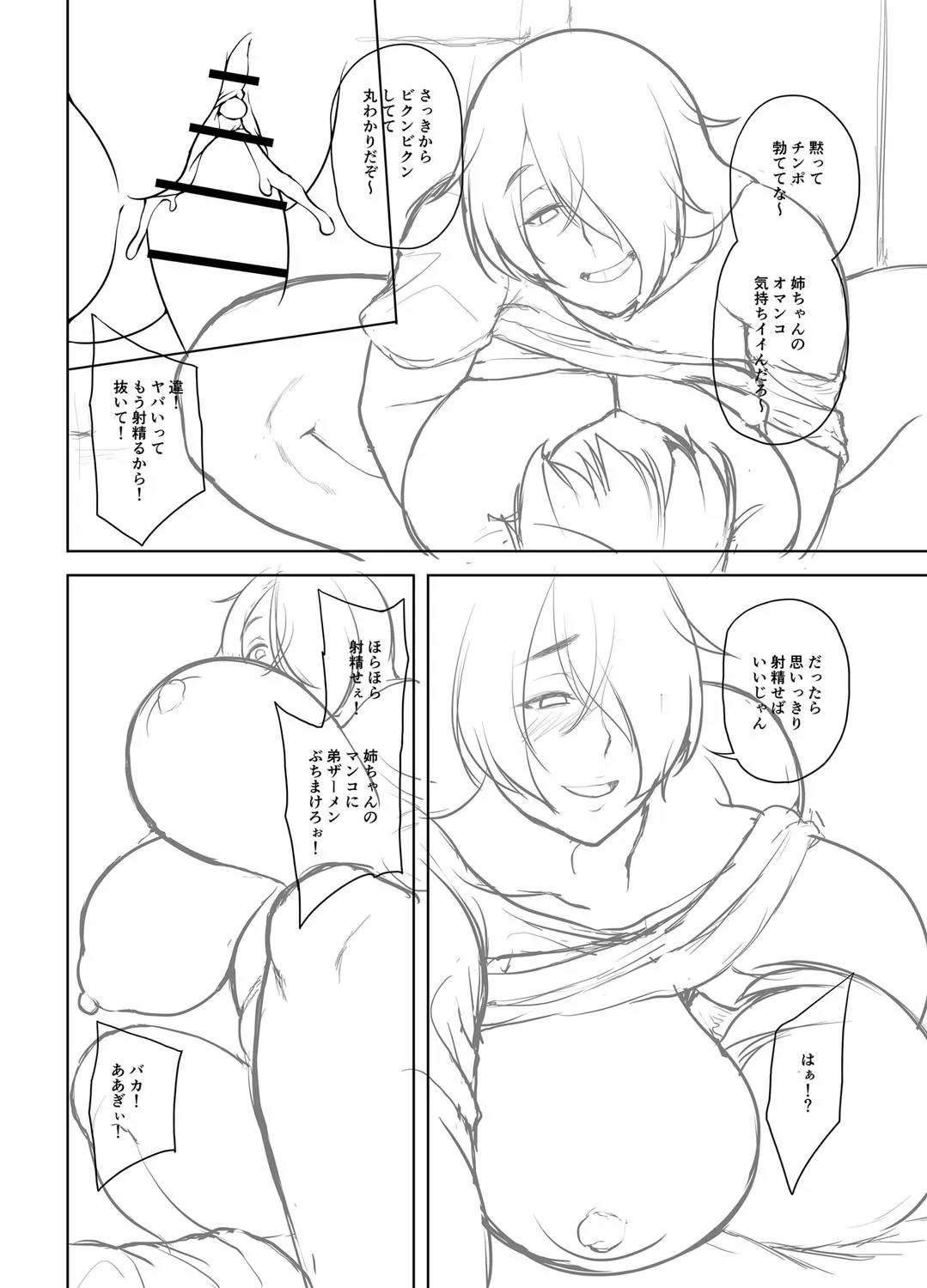 Page 230