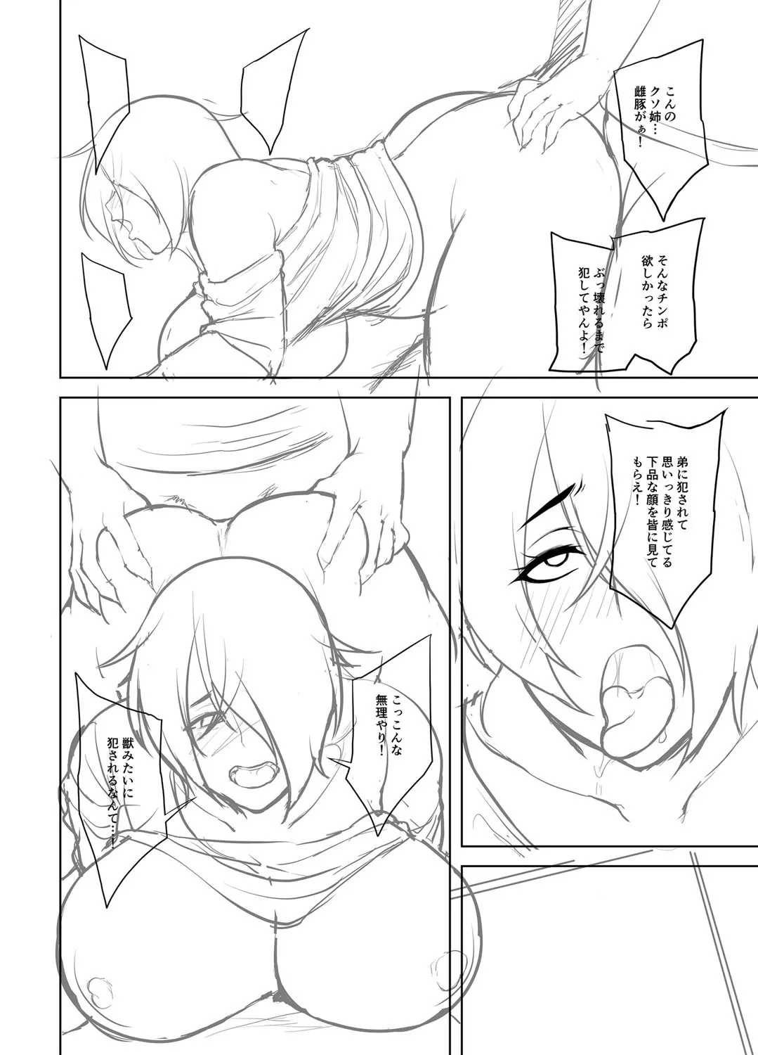 Page 234