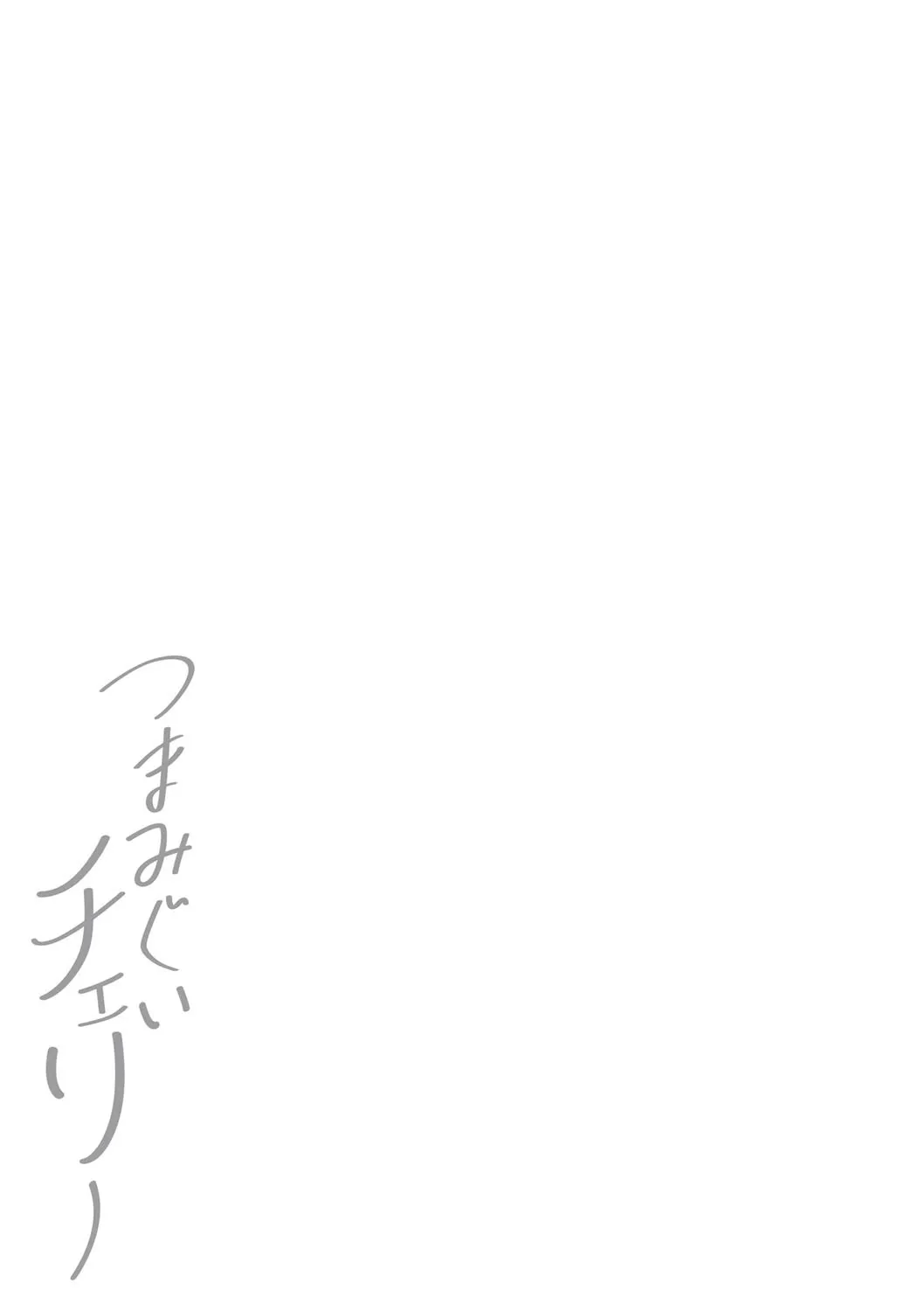 Page 239