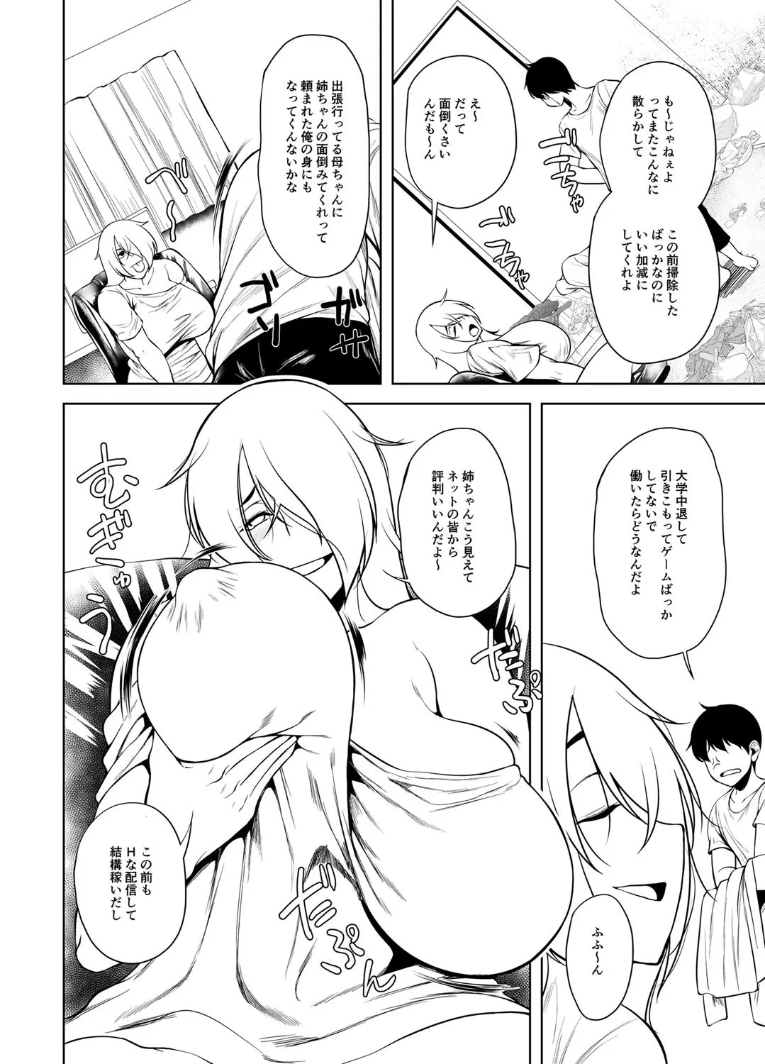 Page 242