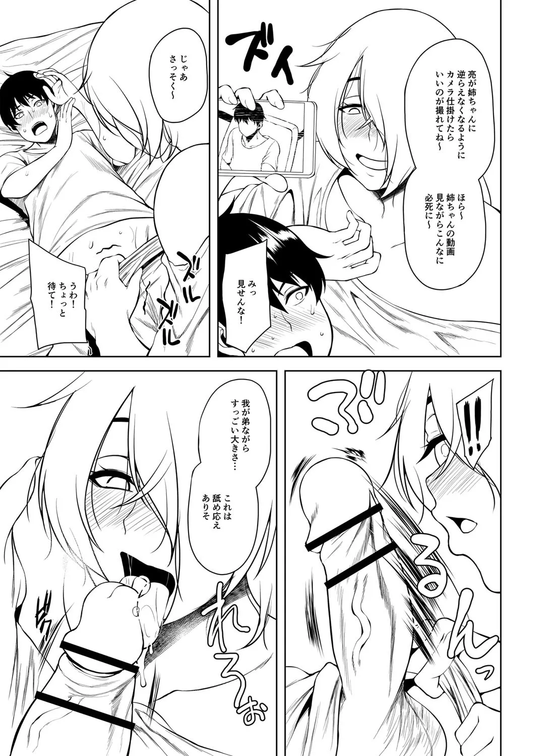 Page 245