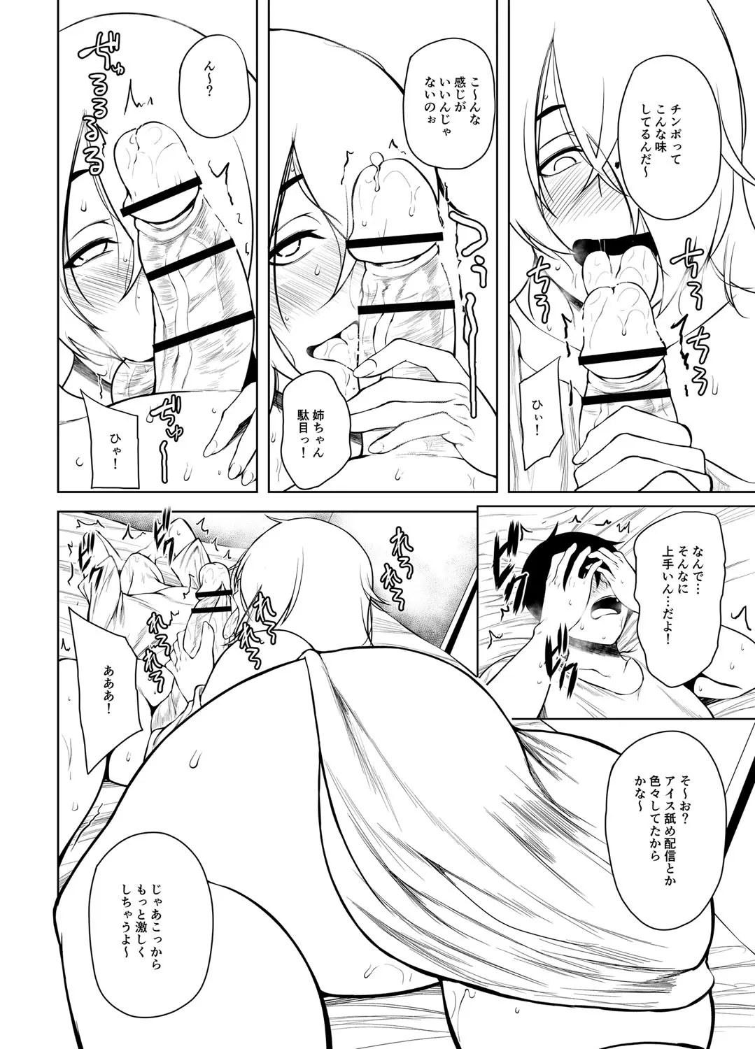 Page 246
