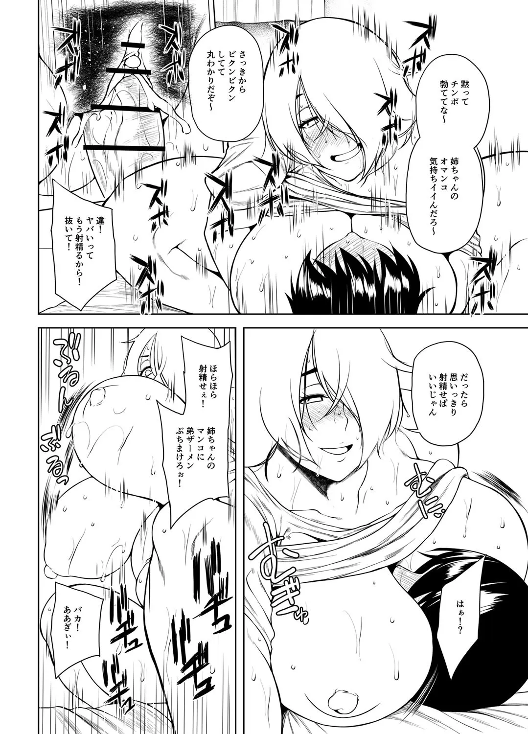 Page 252