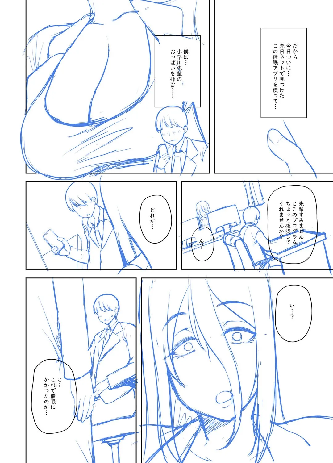 Page 266