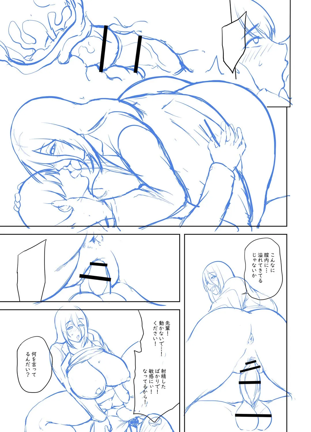 Page 279