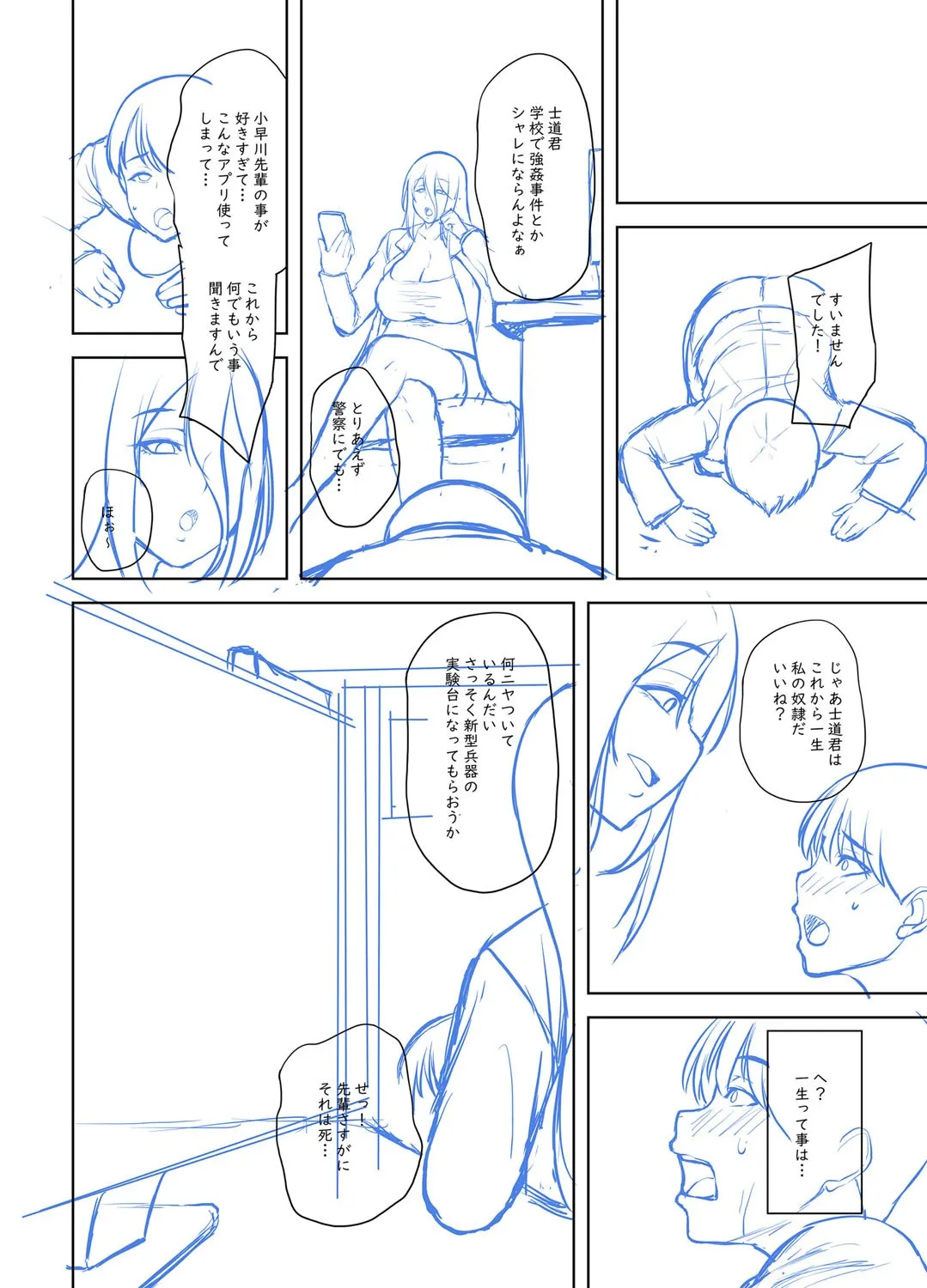 Page 282