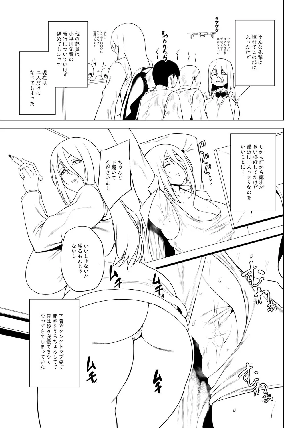 Page 287