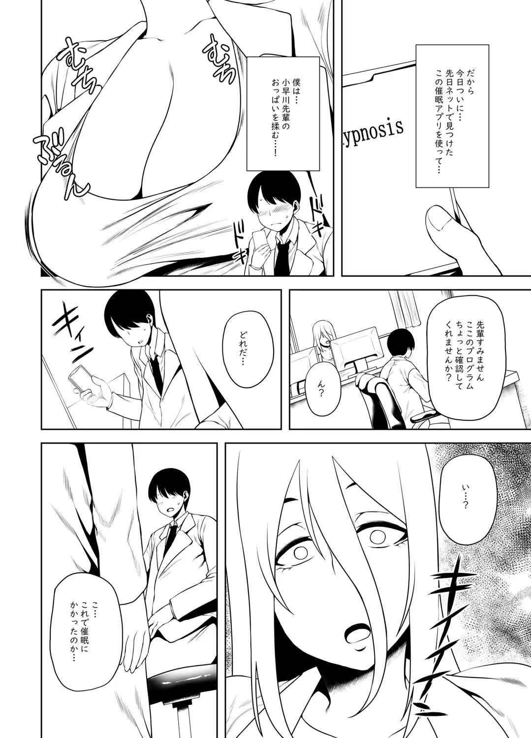 Page 288