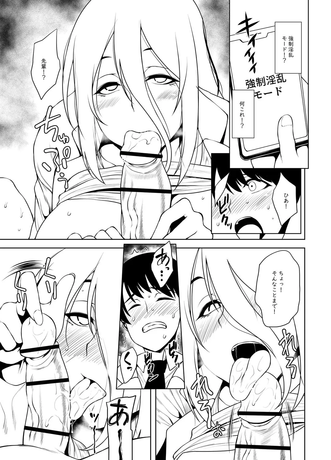 Page 293