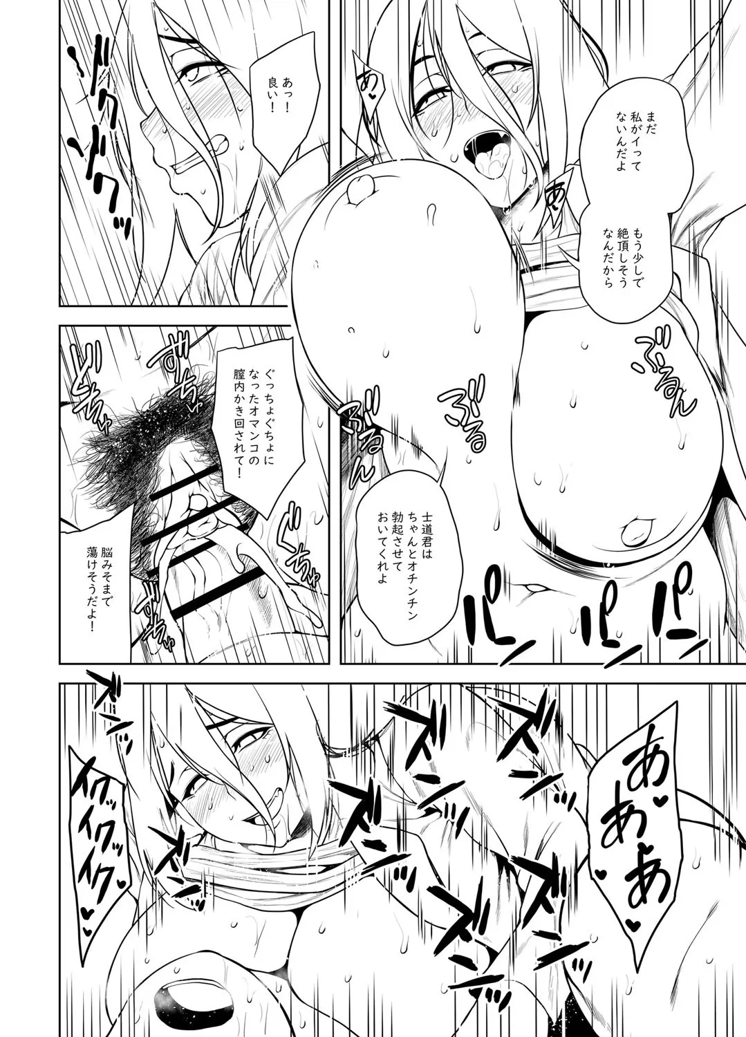 Page 302
