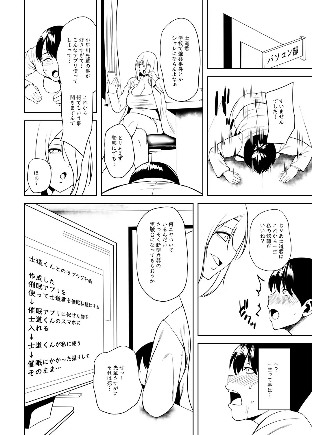 Page 304