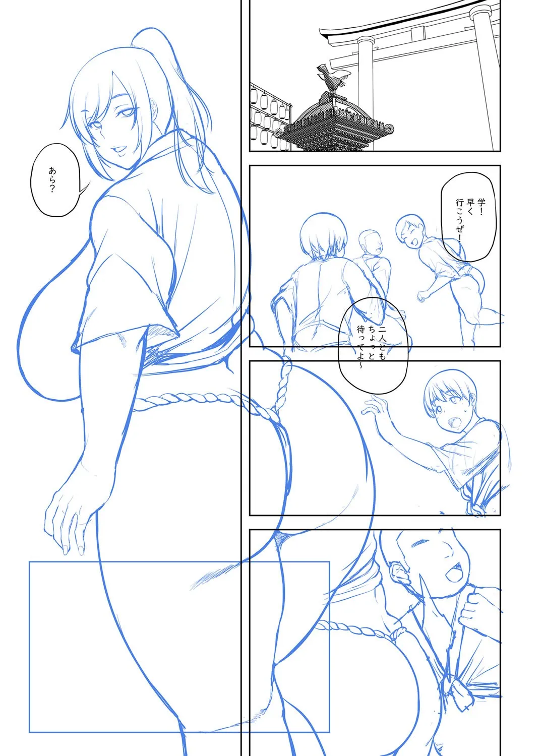 Page 307