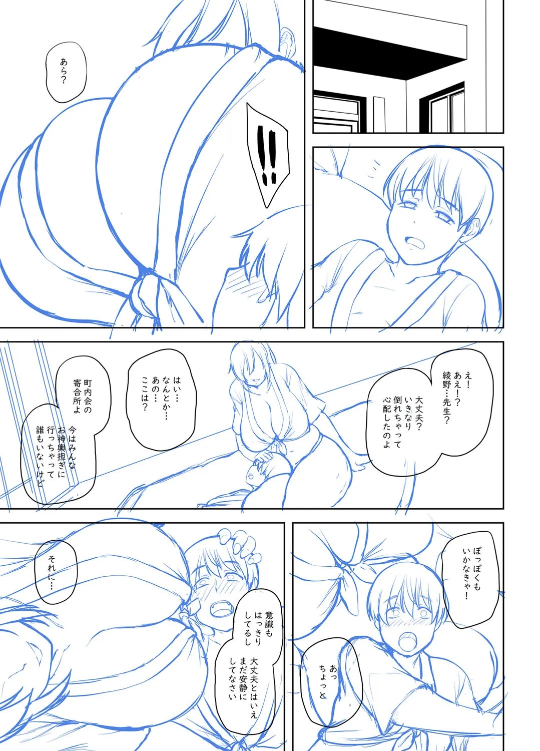 Page 309