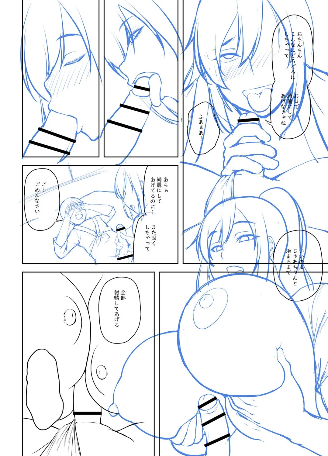 Page 314