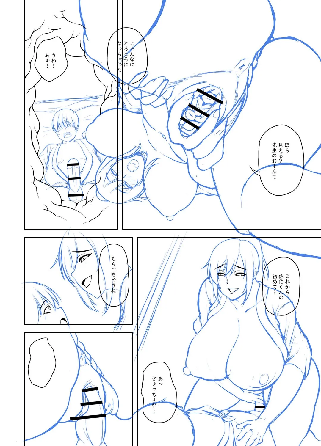 Page 318