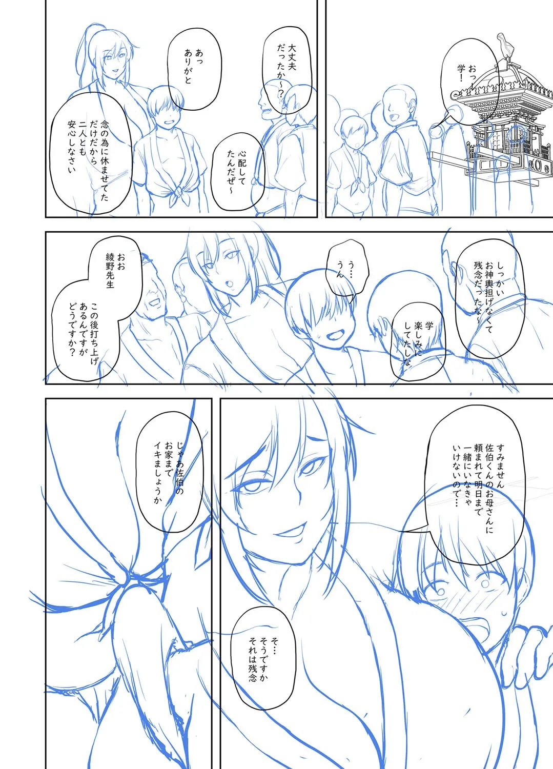 Page 326