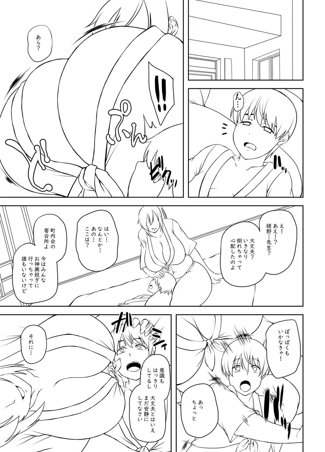 Page 331