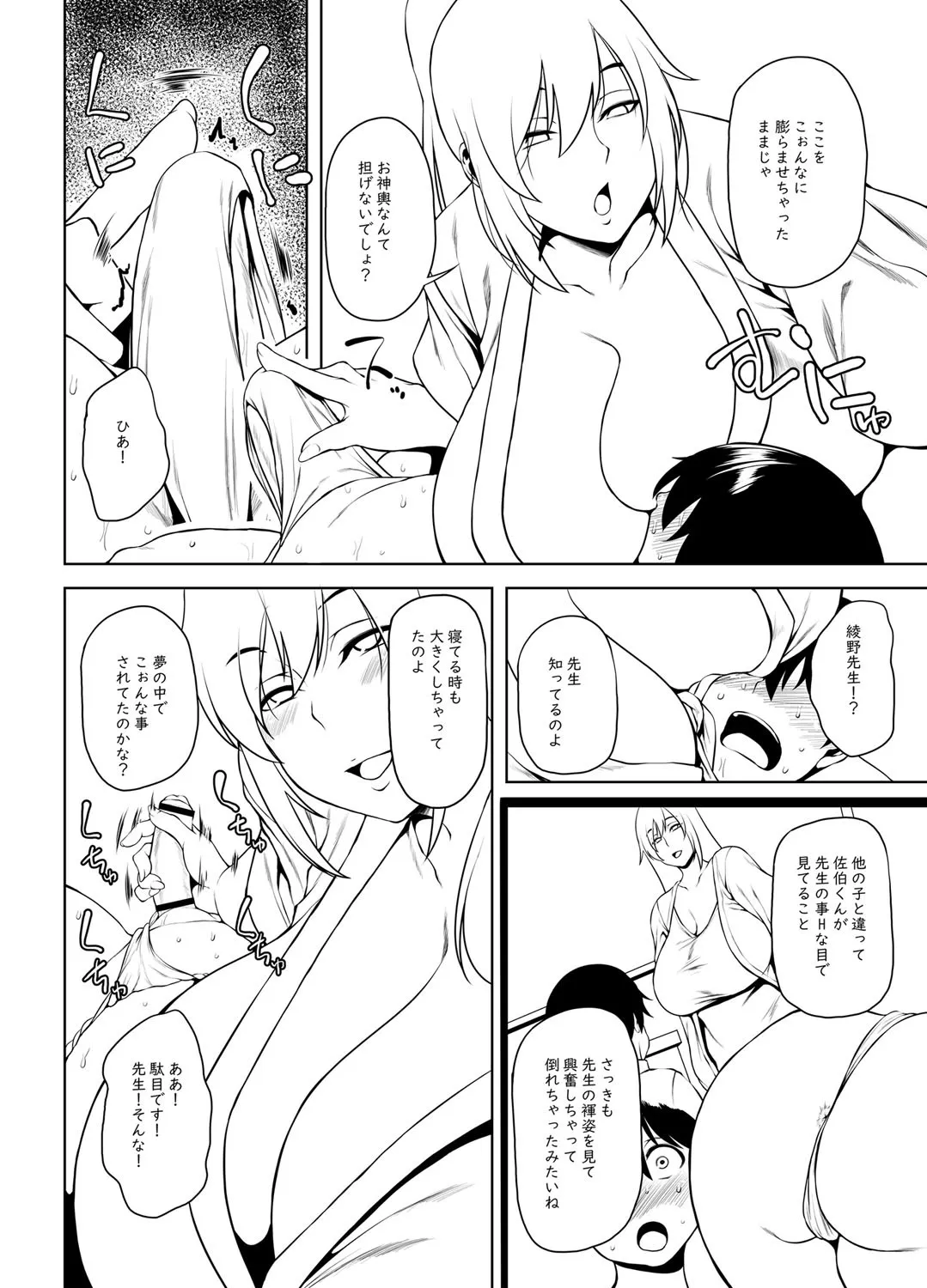 Page 332