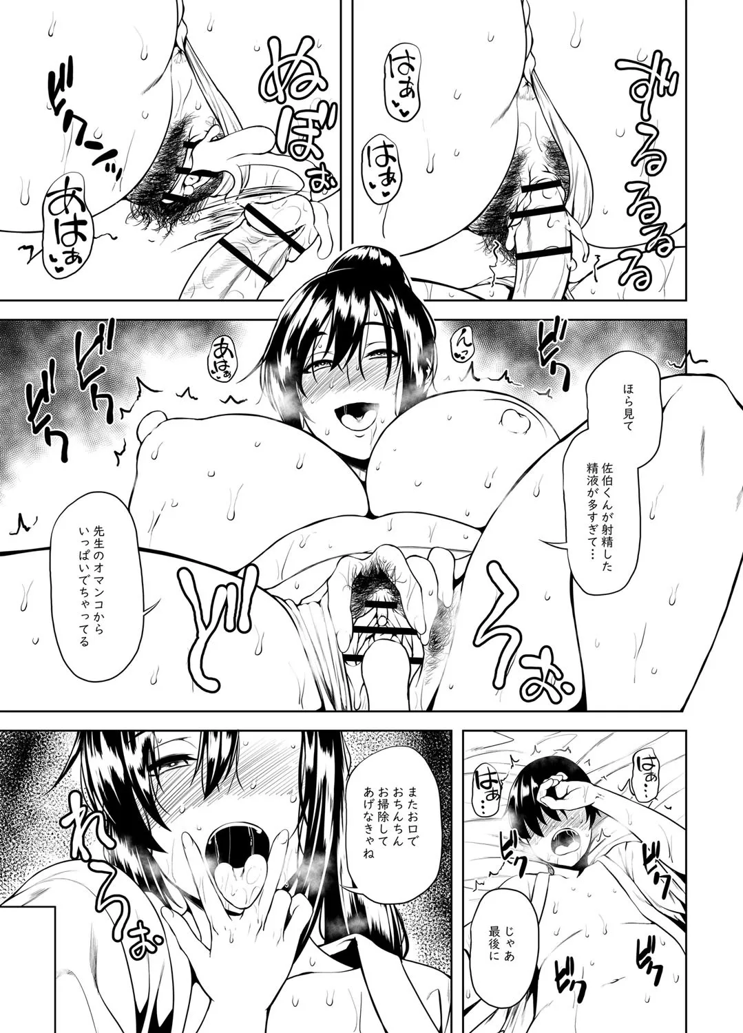 Page 347