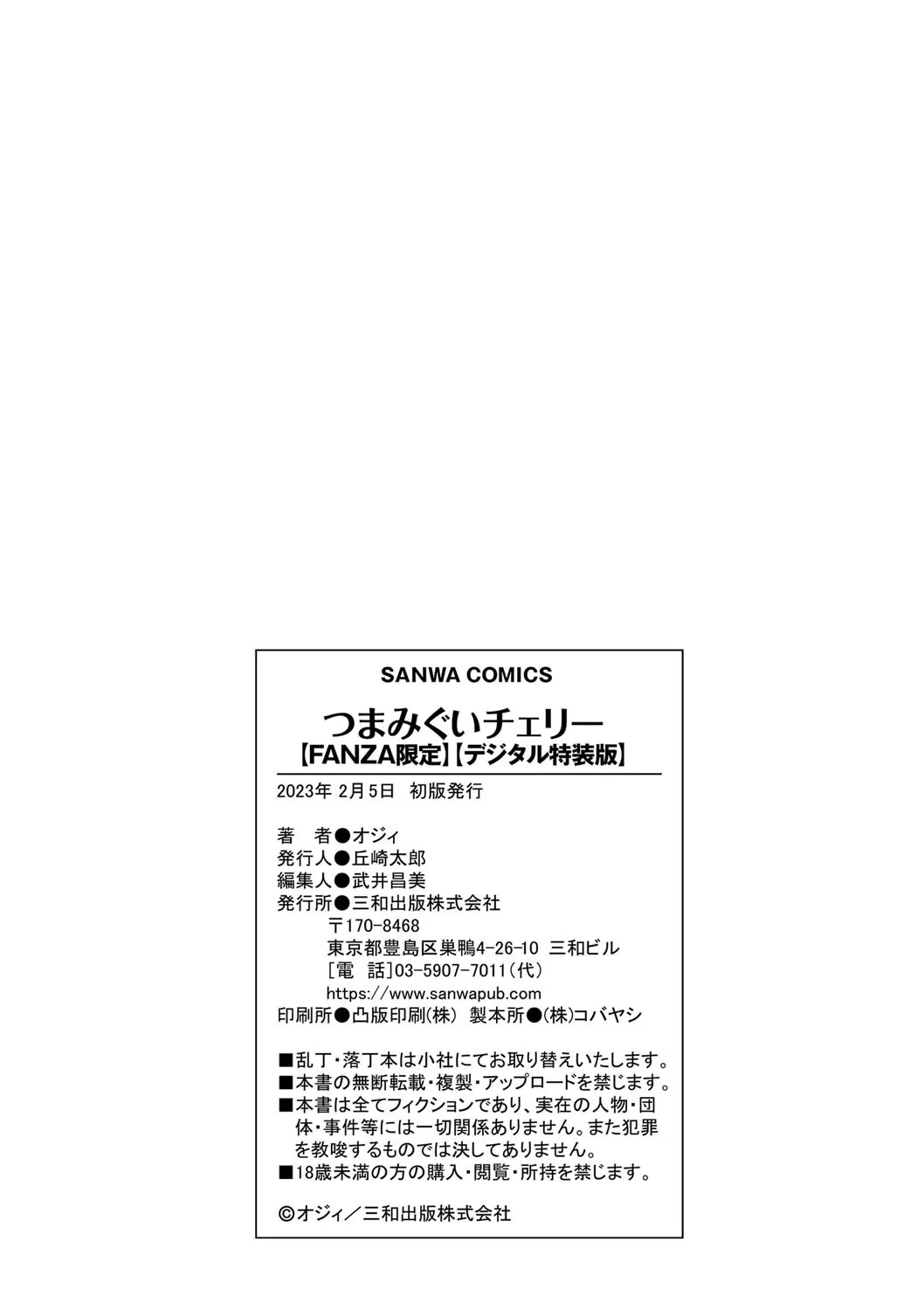 Page 350