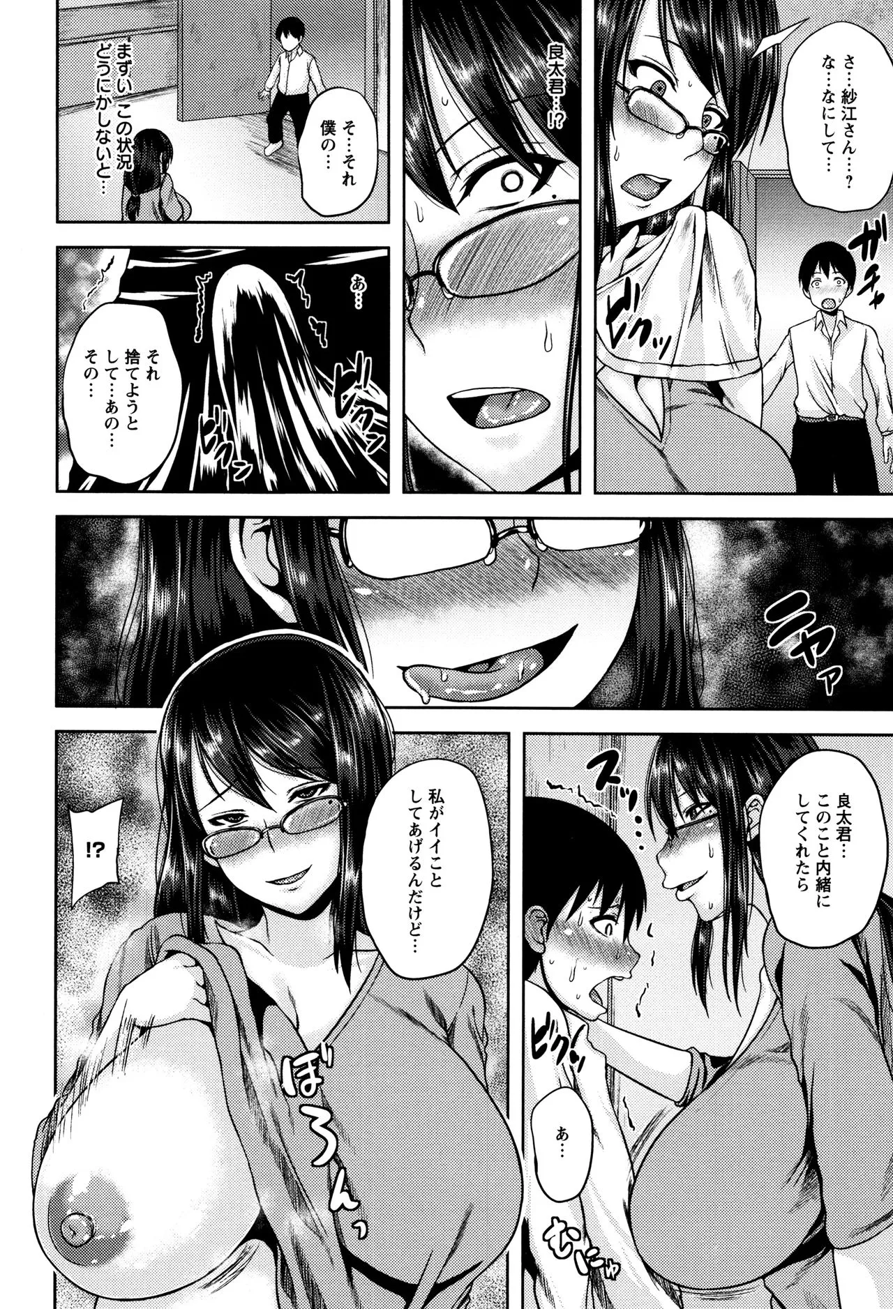 Page 128