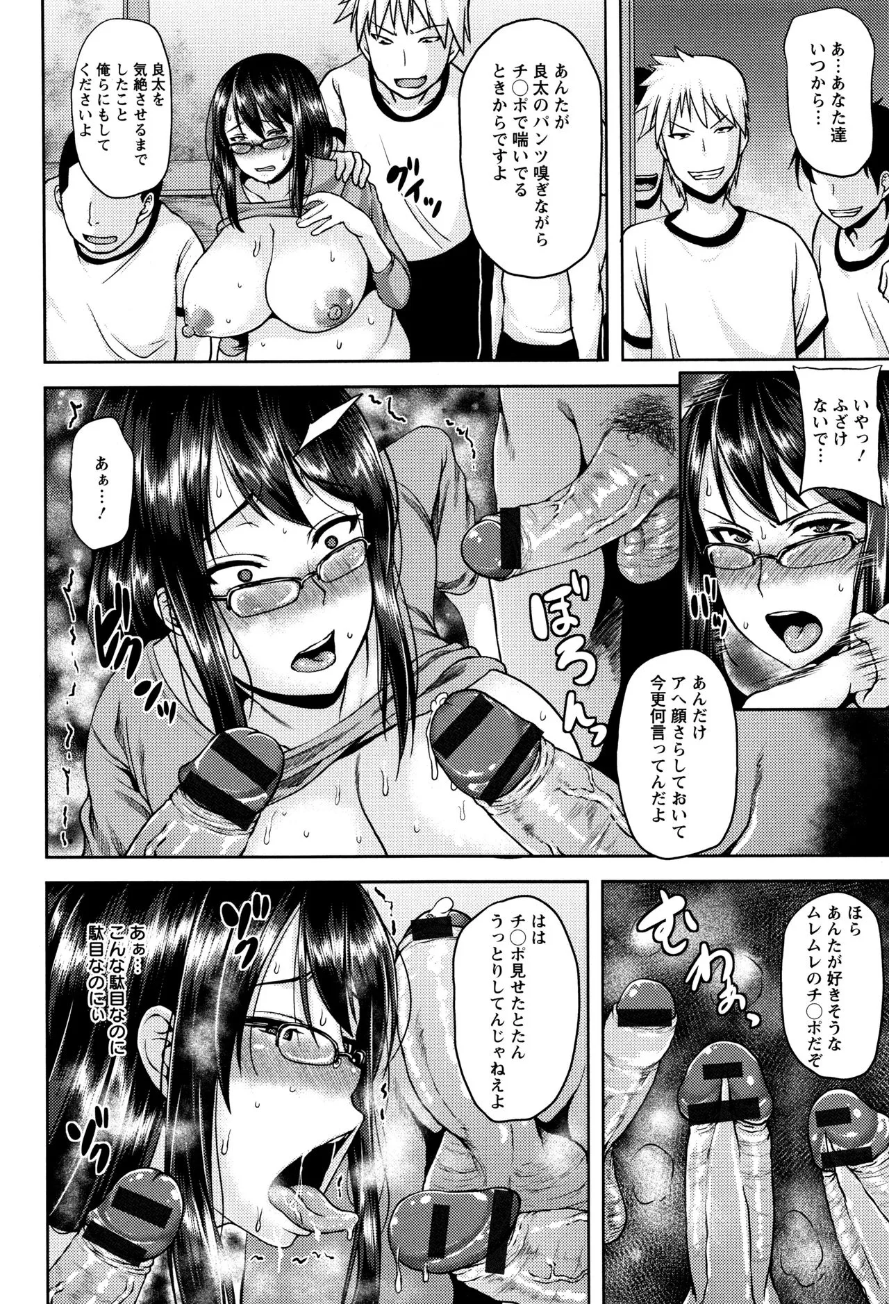 Page 136