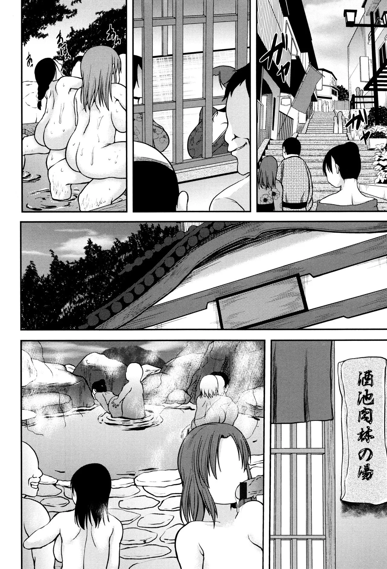 Page 156