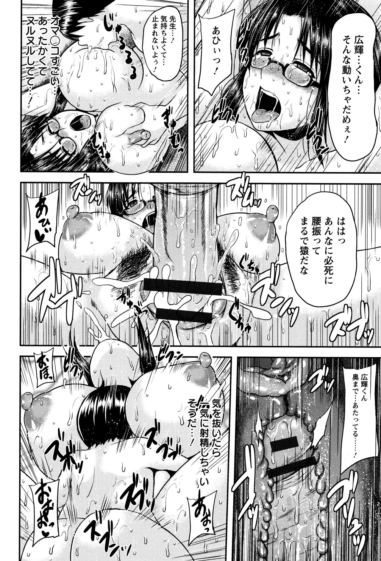 Page 176