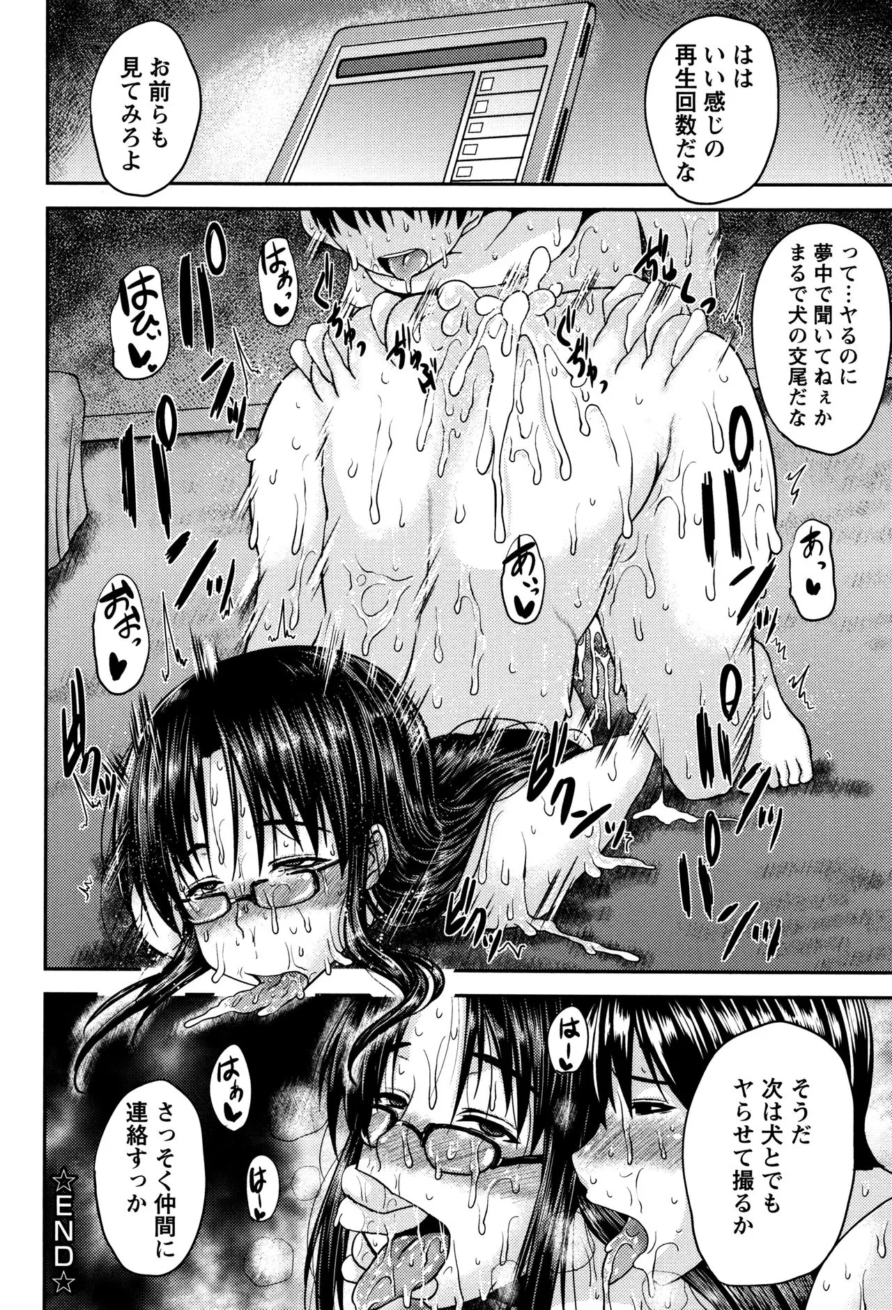 Page 184