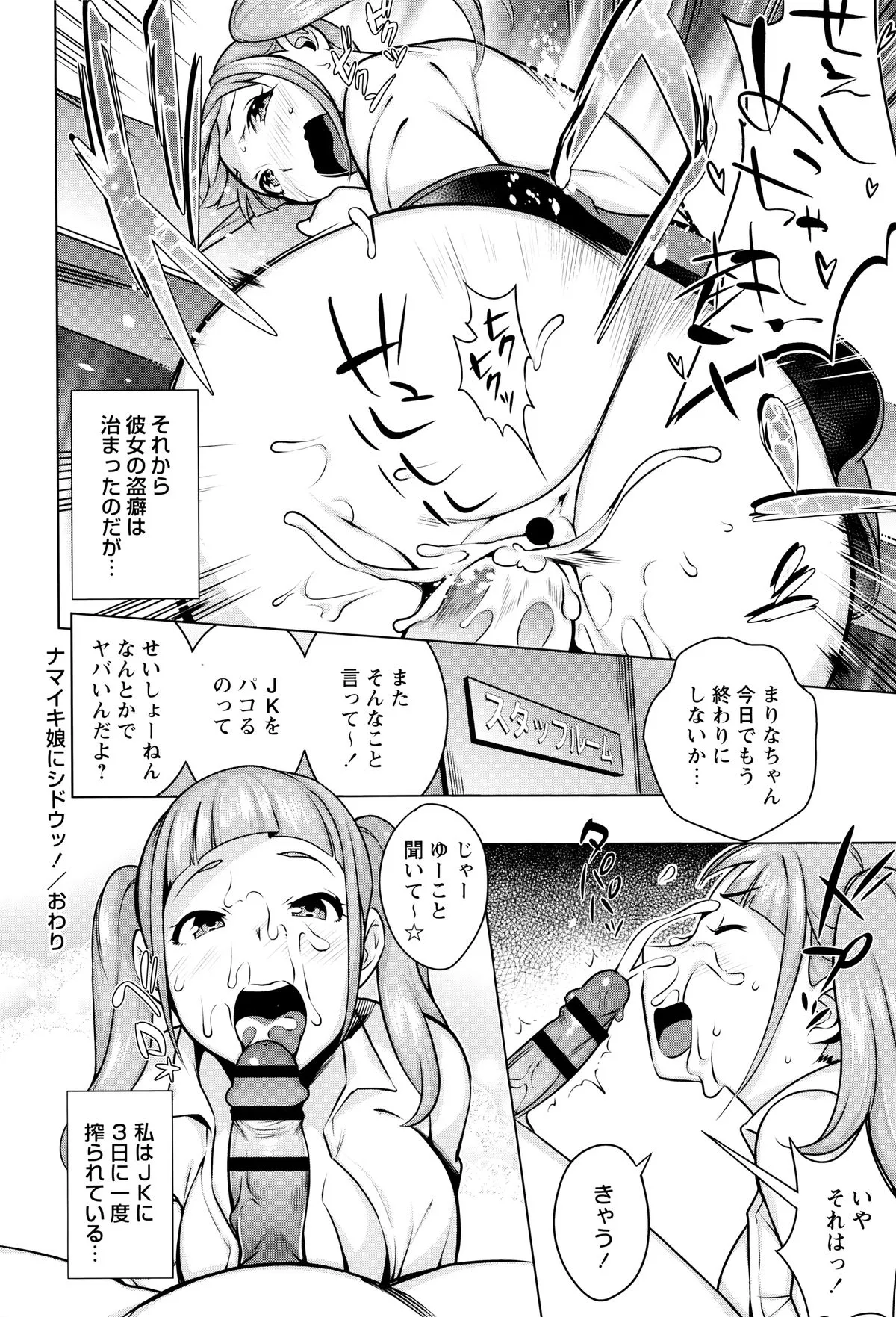 Page 105