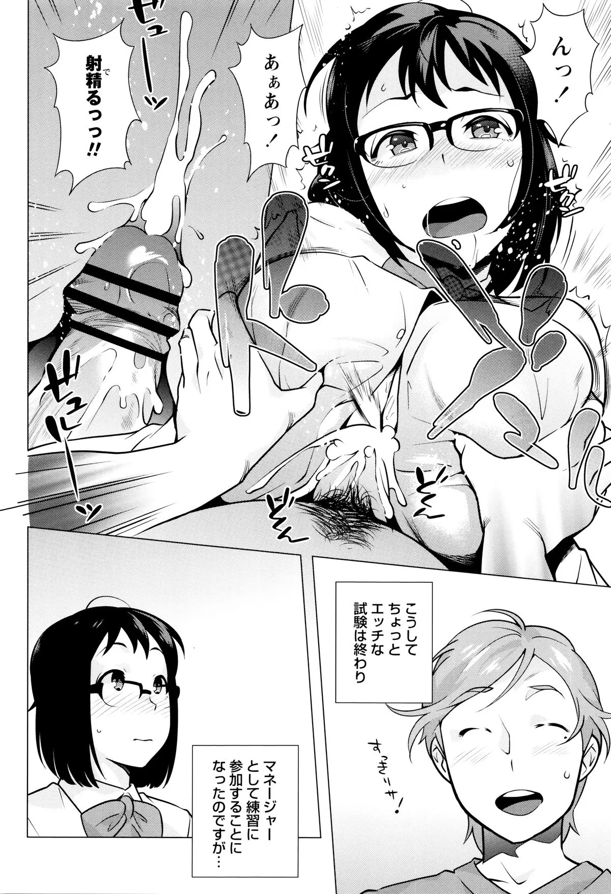 Page 113