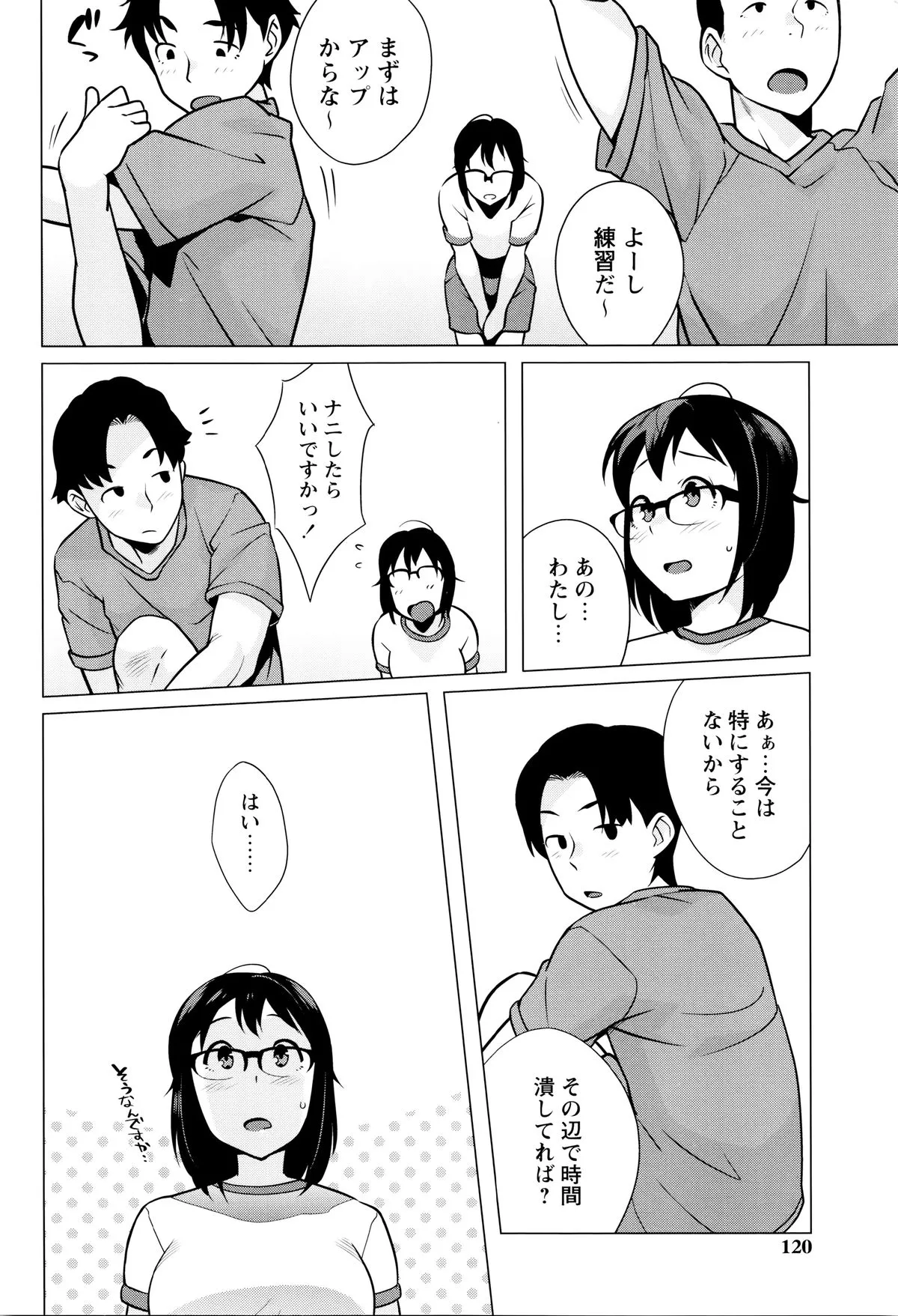 Page 115