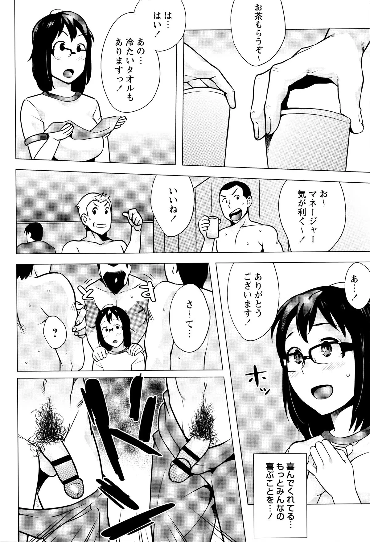 Page 117