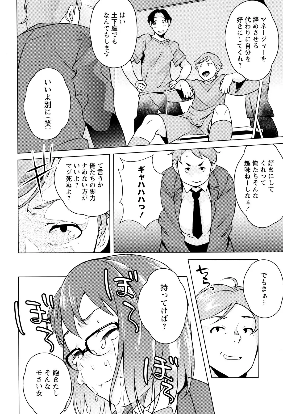 Page 139